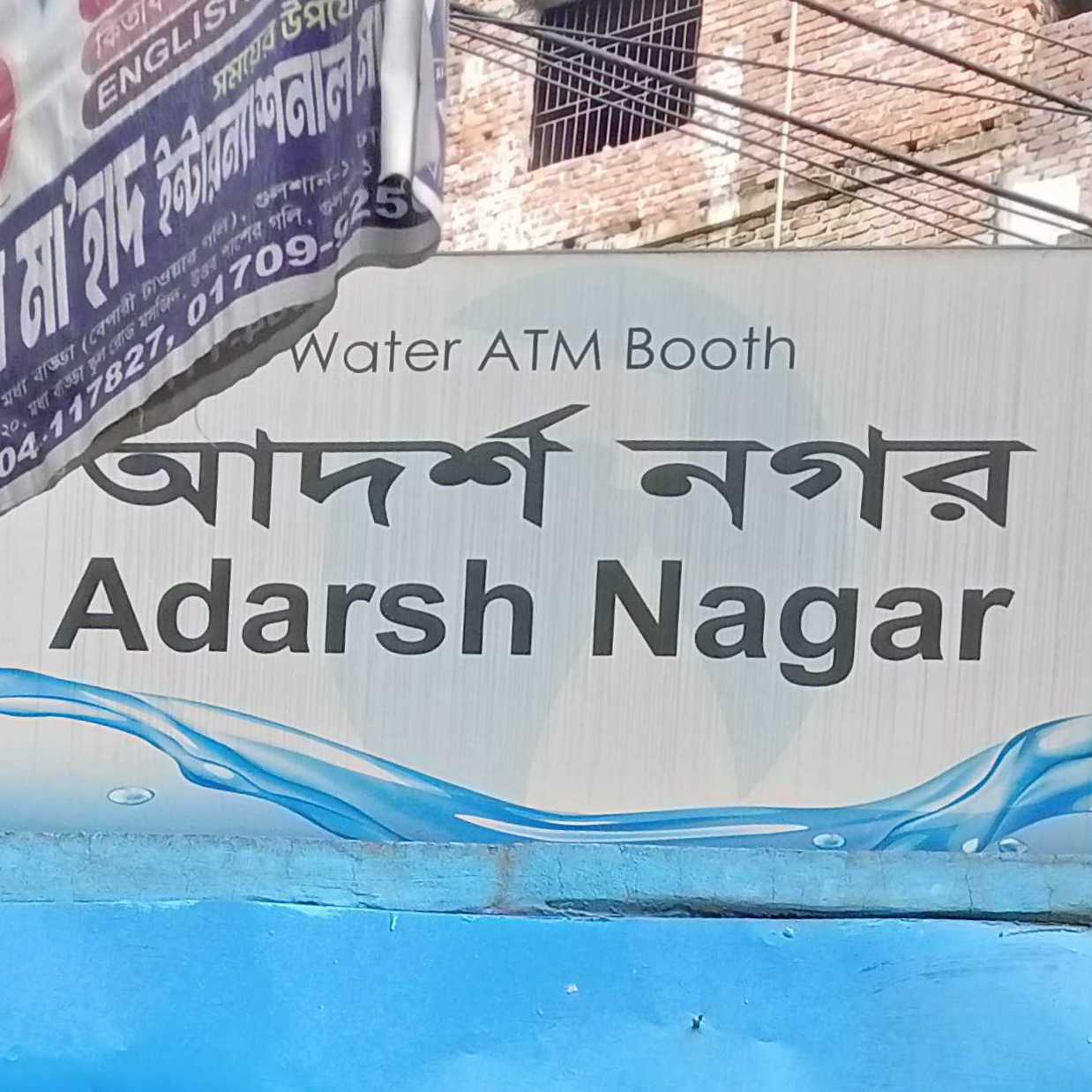 Oasa (Adarsh Nagar)