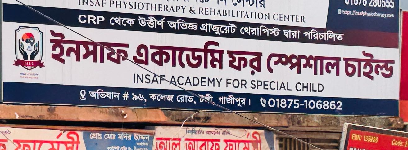 Insaf Academy For Special Child
