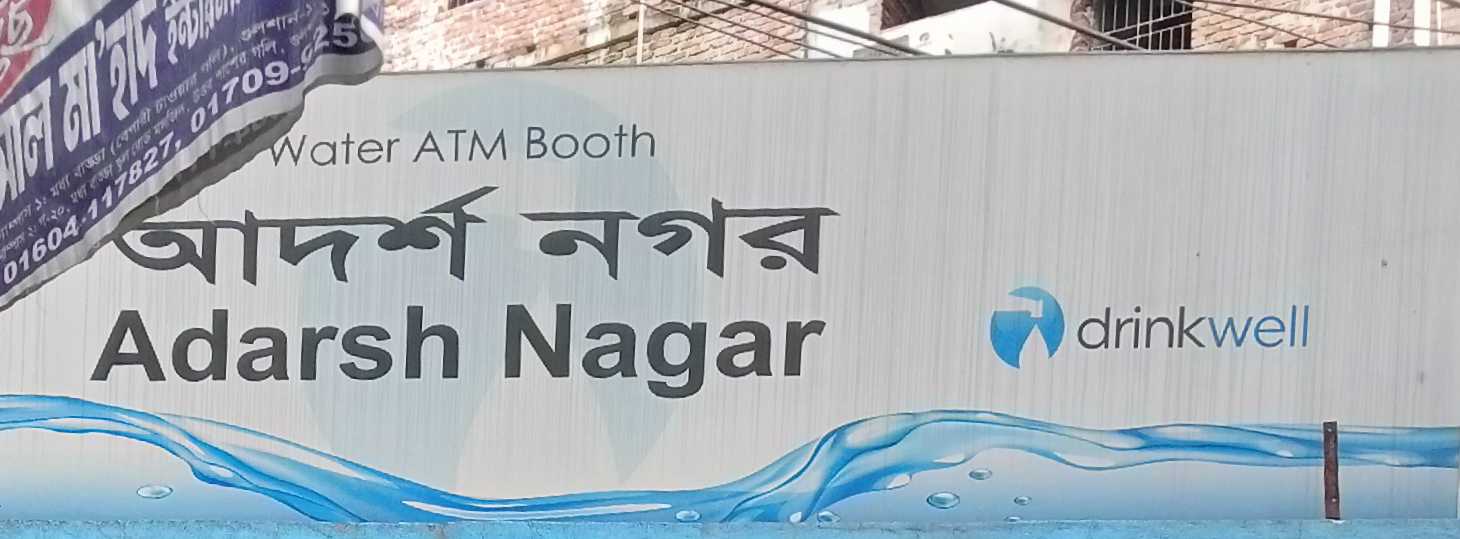 Oasa (Adarsh Nagar)