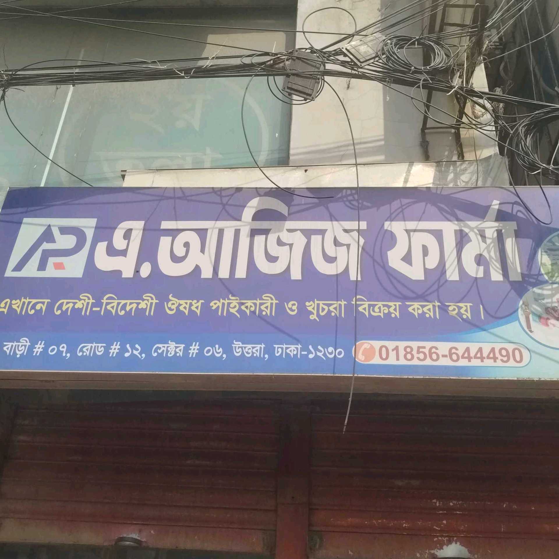 A. Aziz Pharma