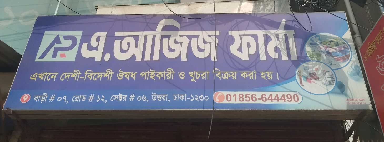 A. Aziz Pharma