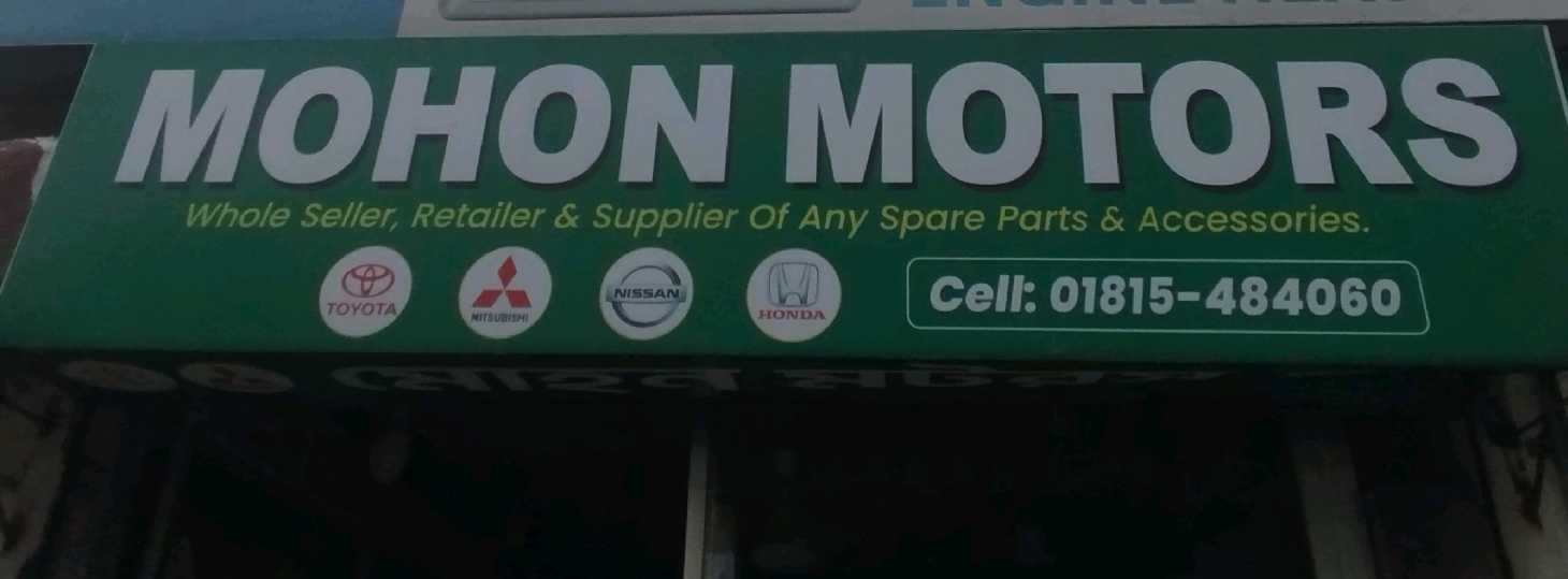 Mohon Motors