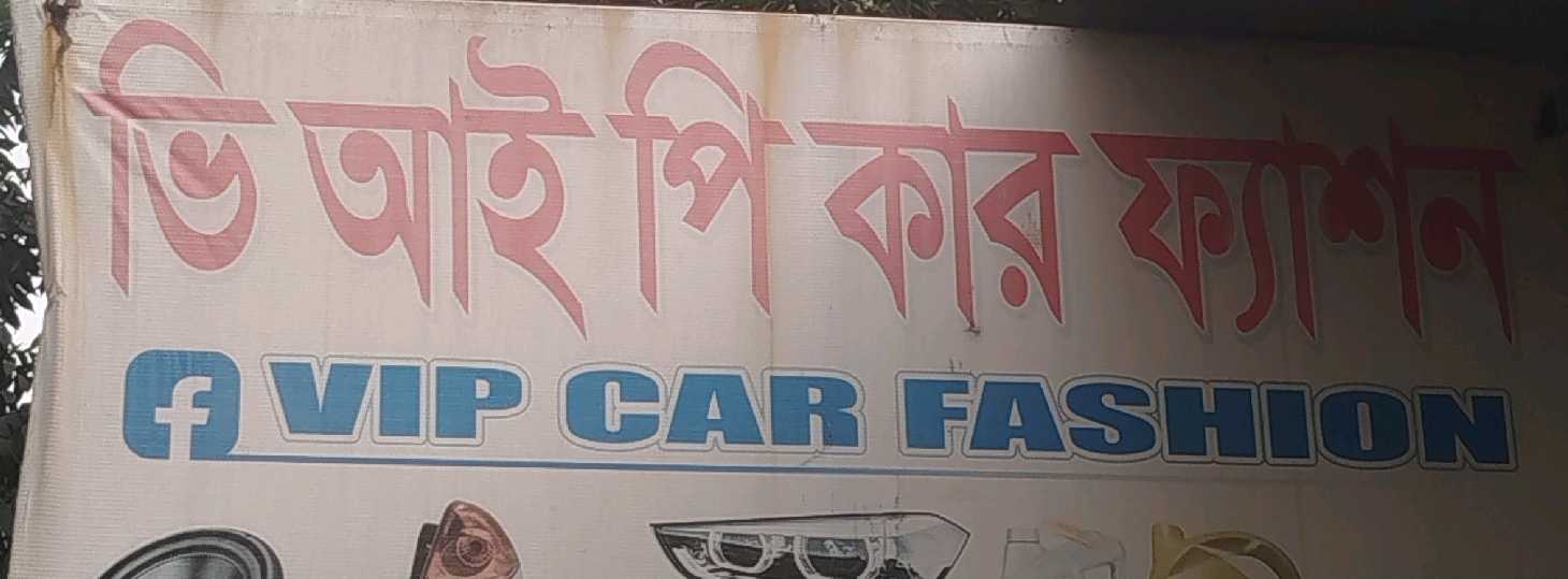VIP Car Fashion