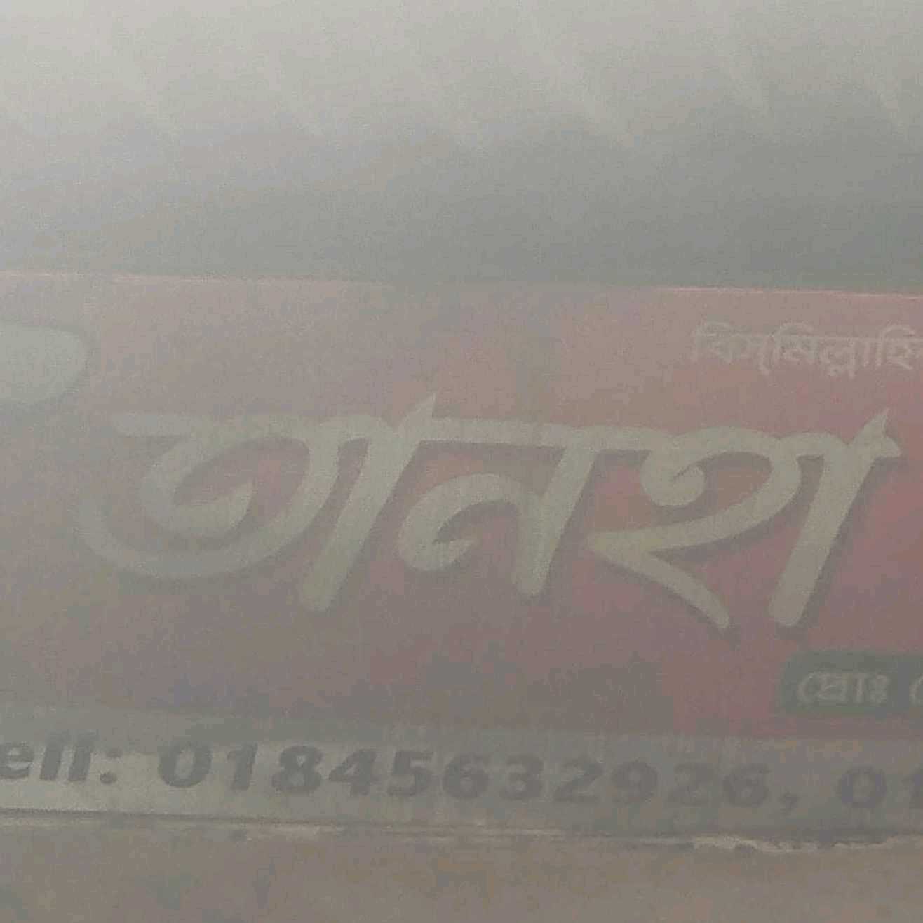 Tanha Auto Parts