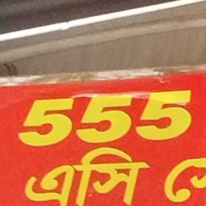 555 Automobile Parts 