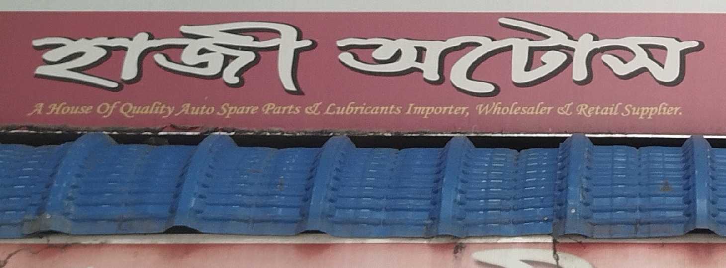 Hazi Autos