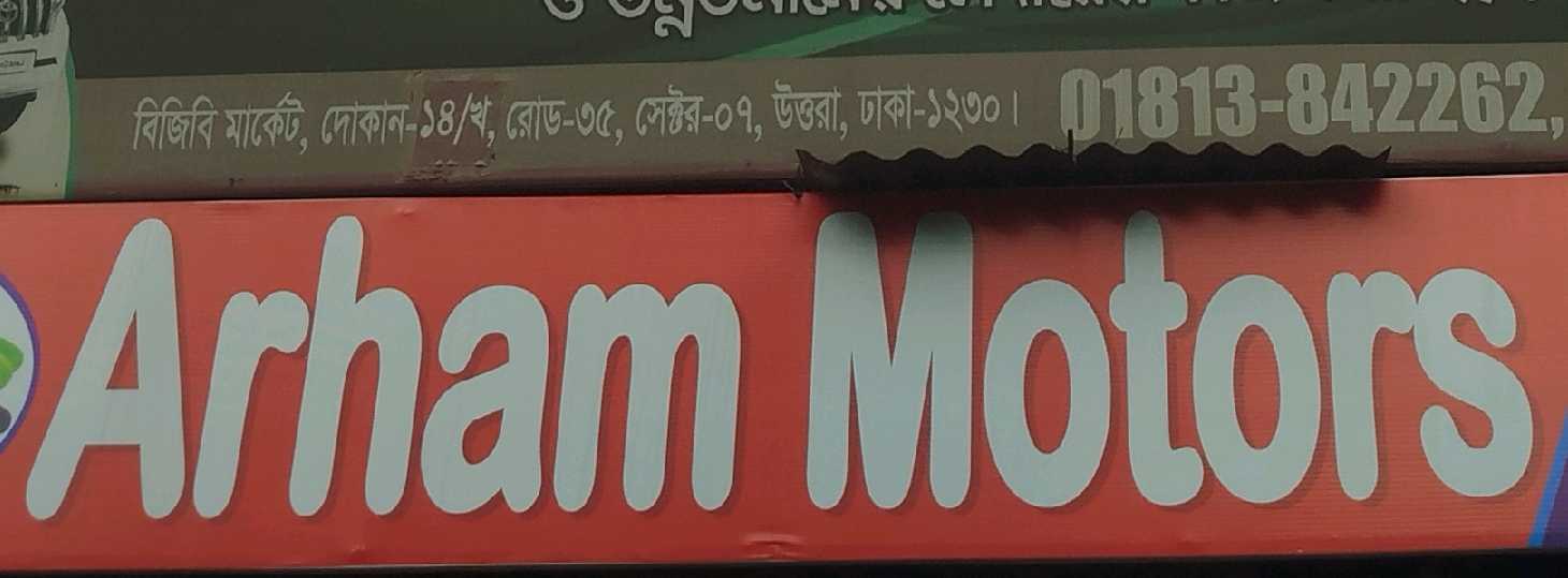 Arham Motors
