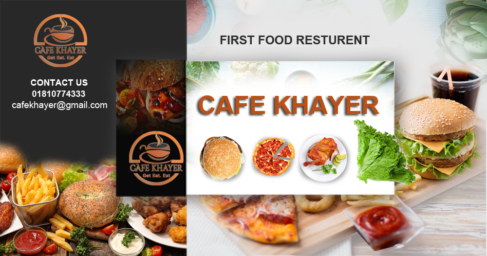 Cafe Khayer