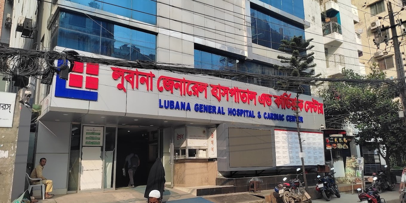 Lubana General Hospital & Cardiac Center