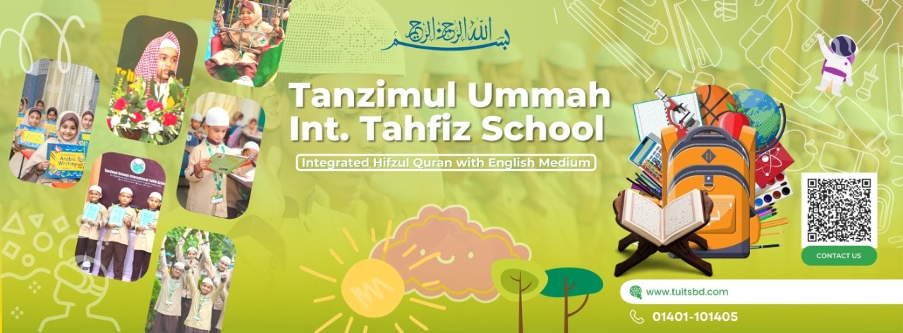 Tanzimul Ummah International Tahfiz School