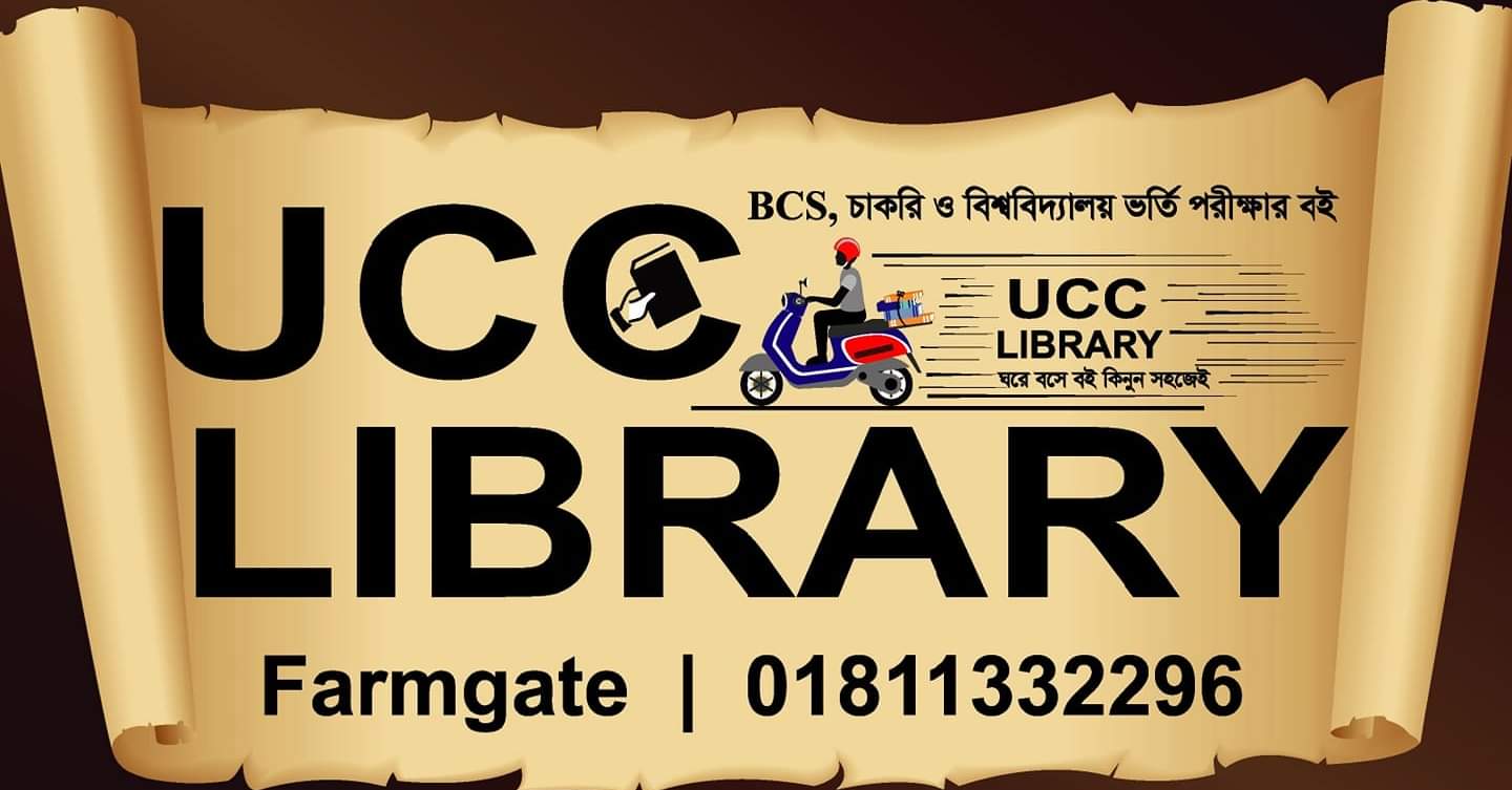 UCC Library