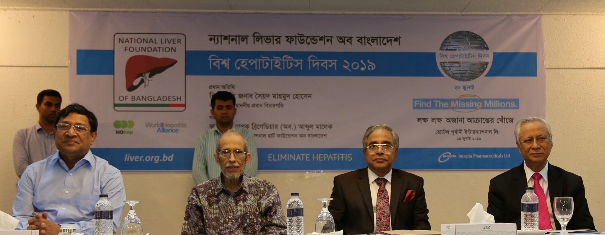 National Liver Foundation of Bangladesh