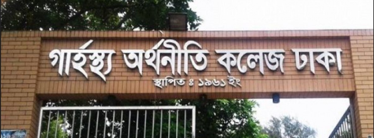 Bangladesh Home Economics College