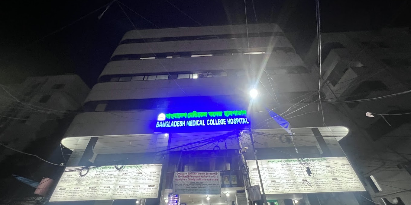 Bangladesh Medical College & Hospital