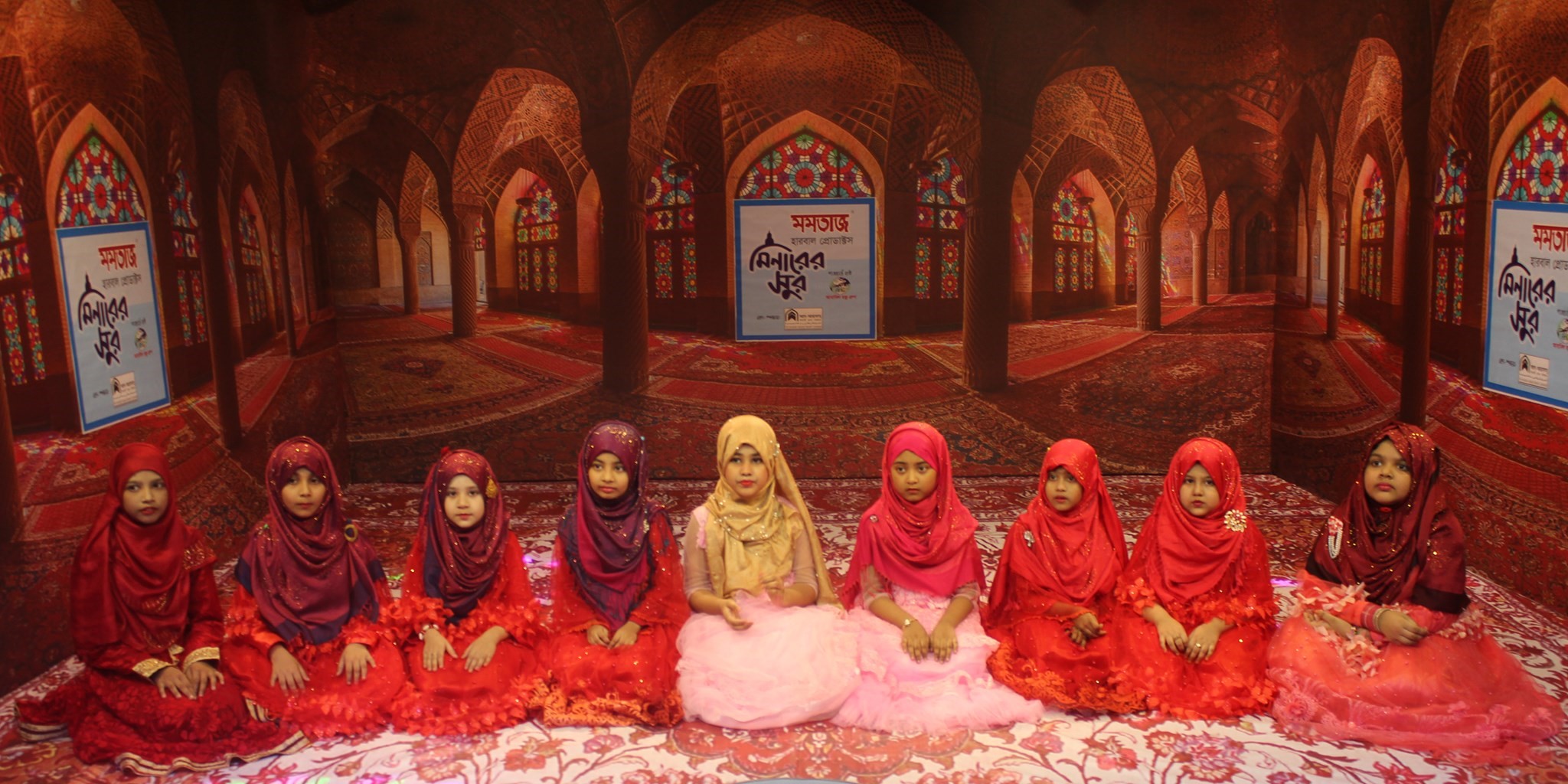 Tanzimul Ummah Girls' Hifz Madrasah