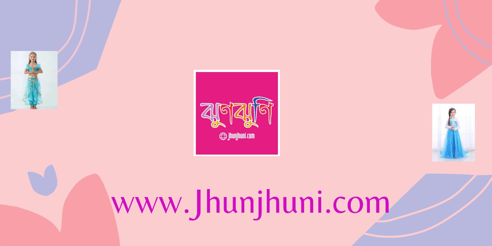 JhunJhuni