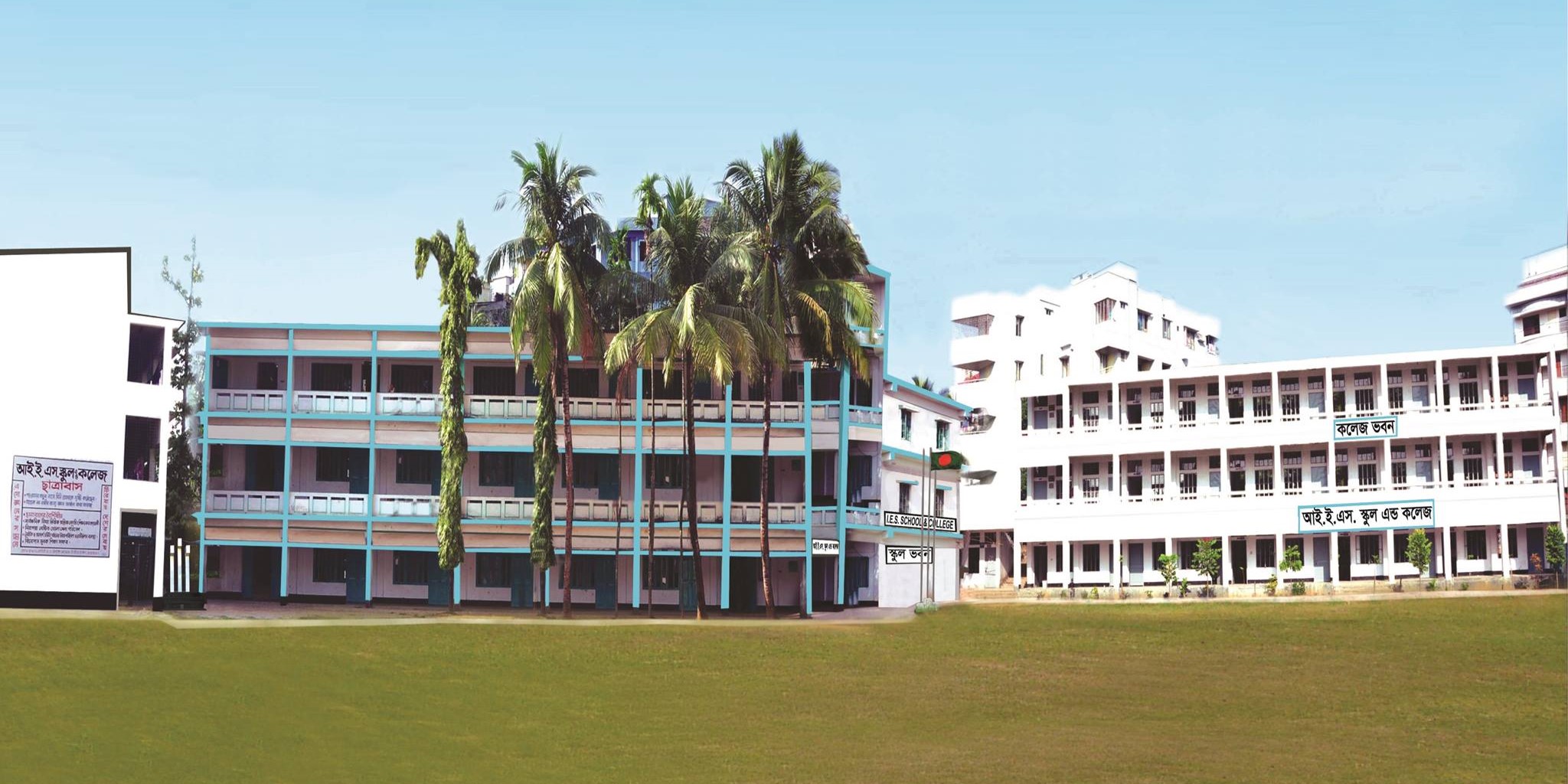 I E S School & College