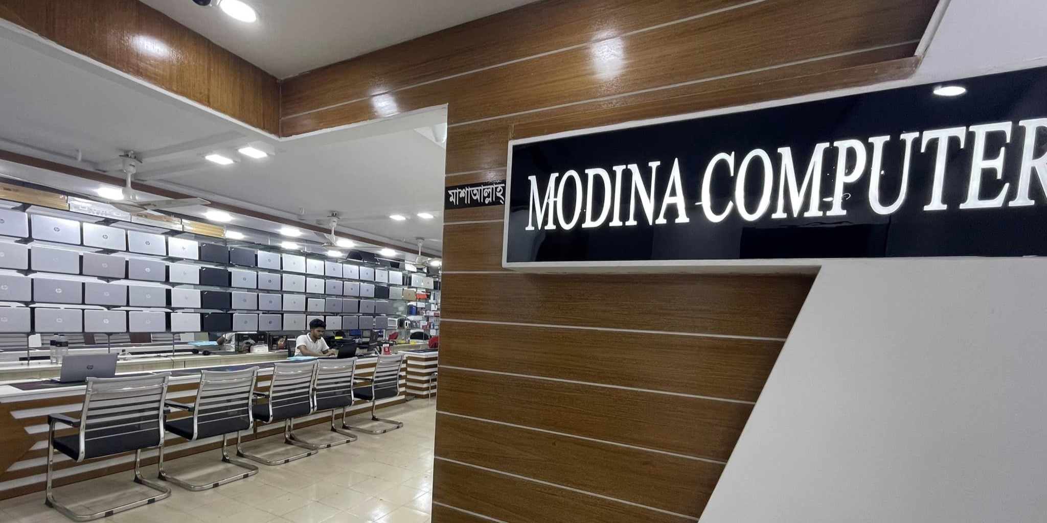 Modina Computers