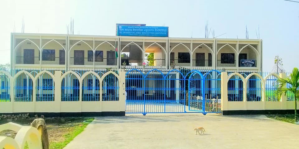 Al-Jannat Islamic Education Institute