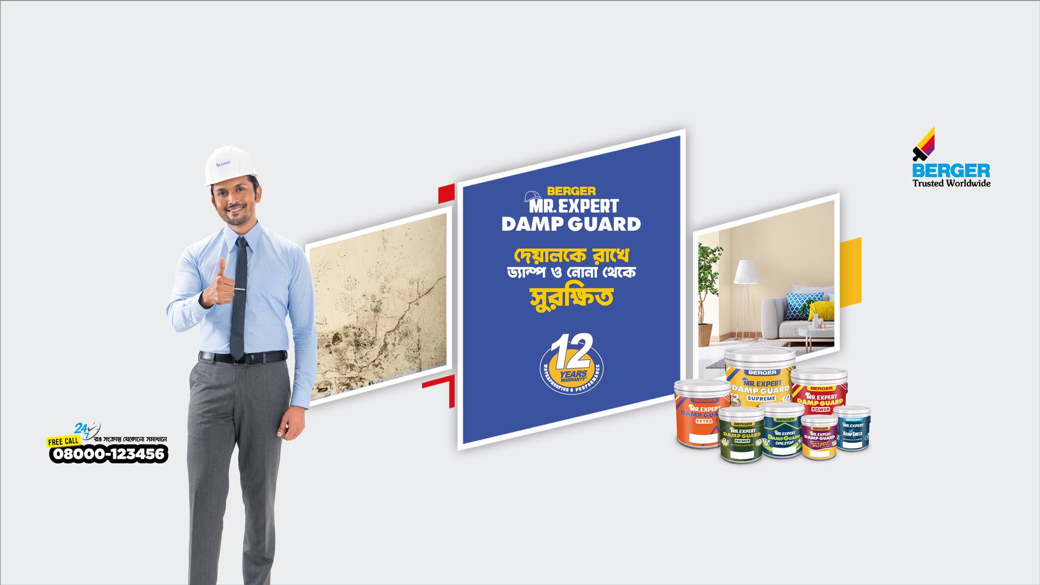 Berger Paints Bangladesh Limited(Corporate Office)