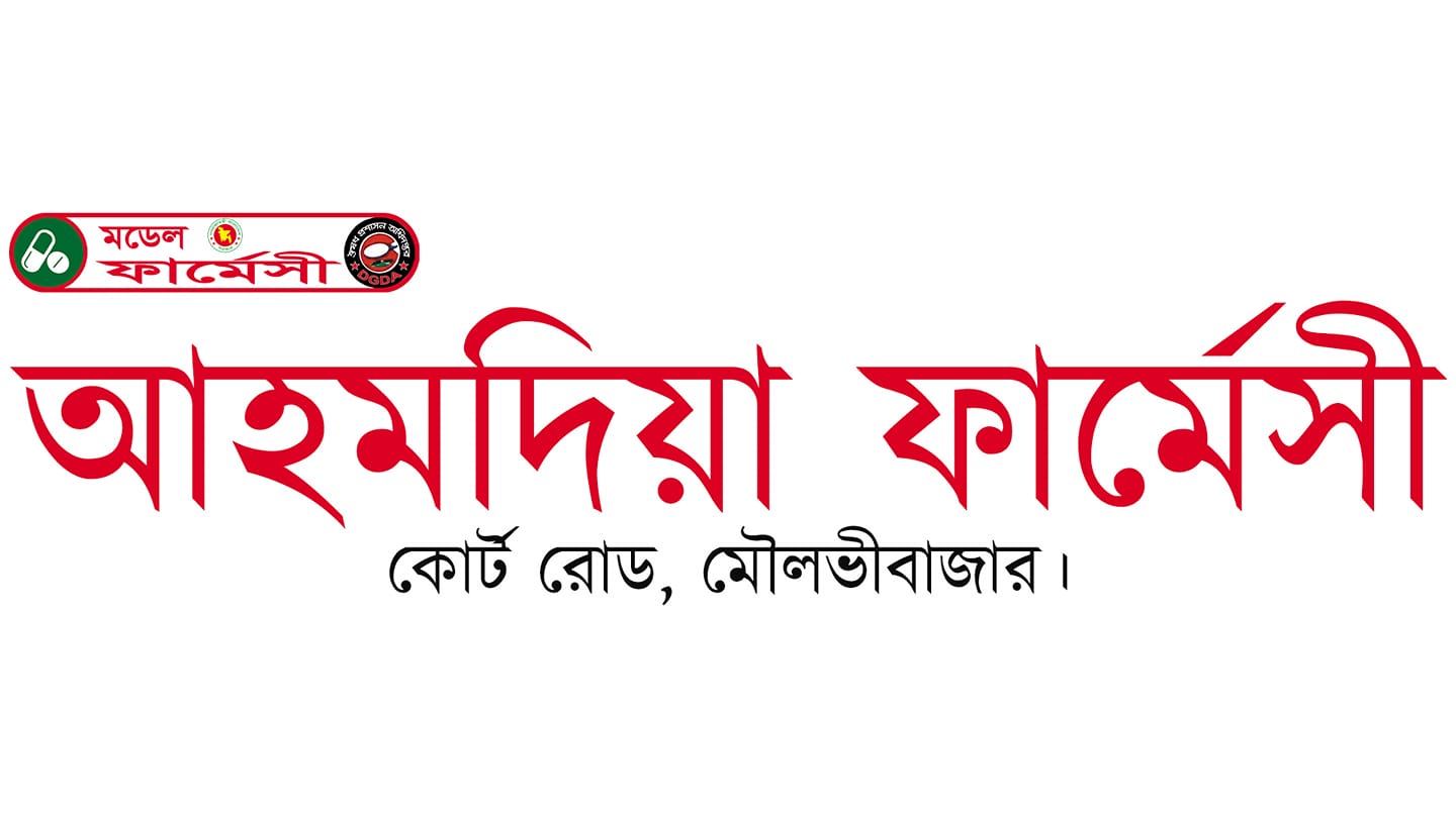 Ahmodia Pharmacy Limited