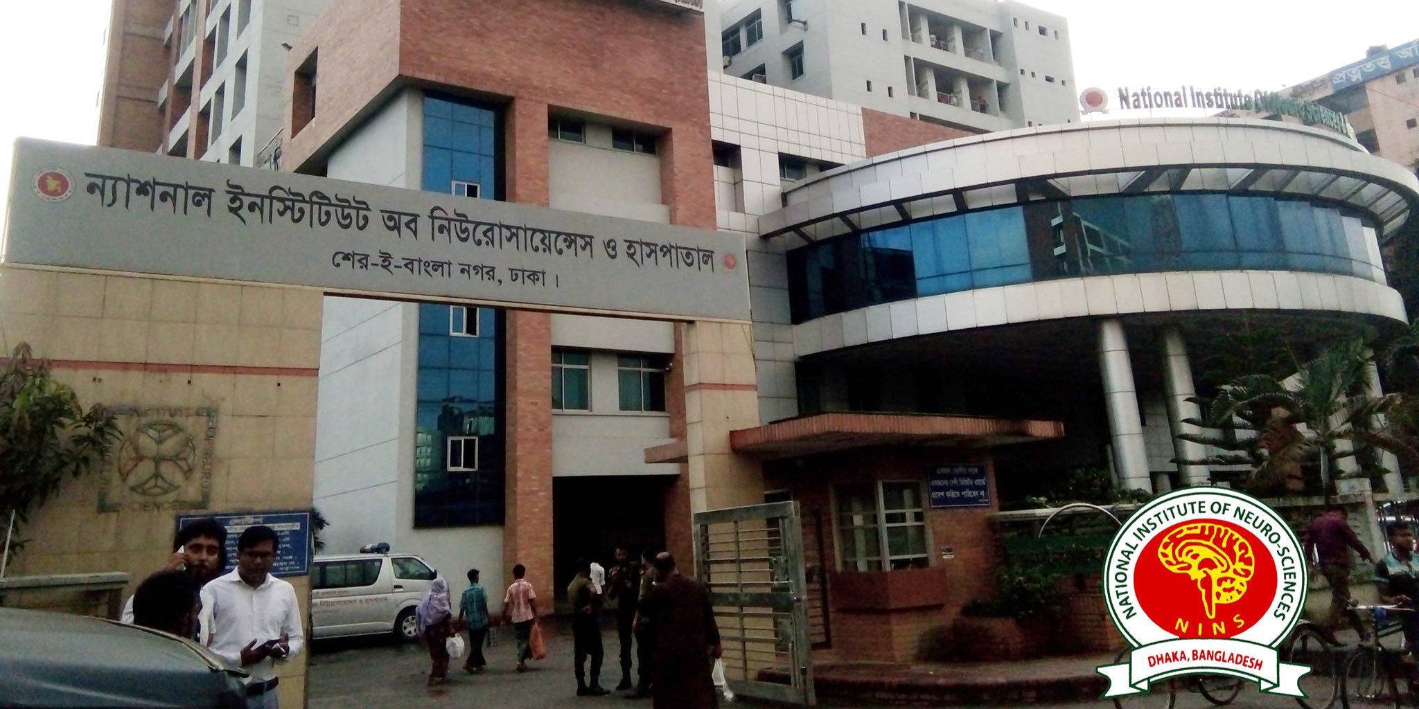 National Institute of Neurosciences & Hospital