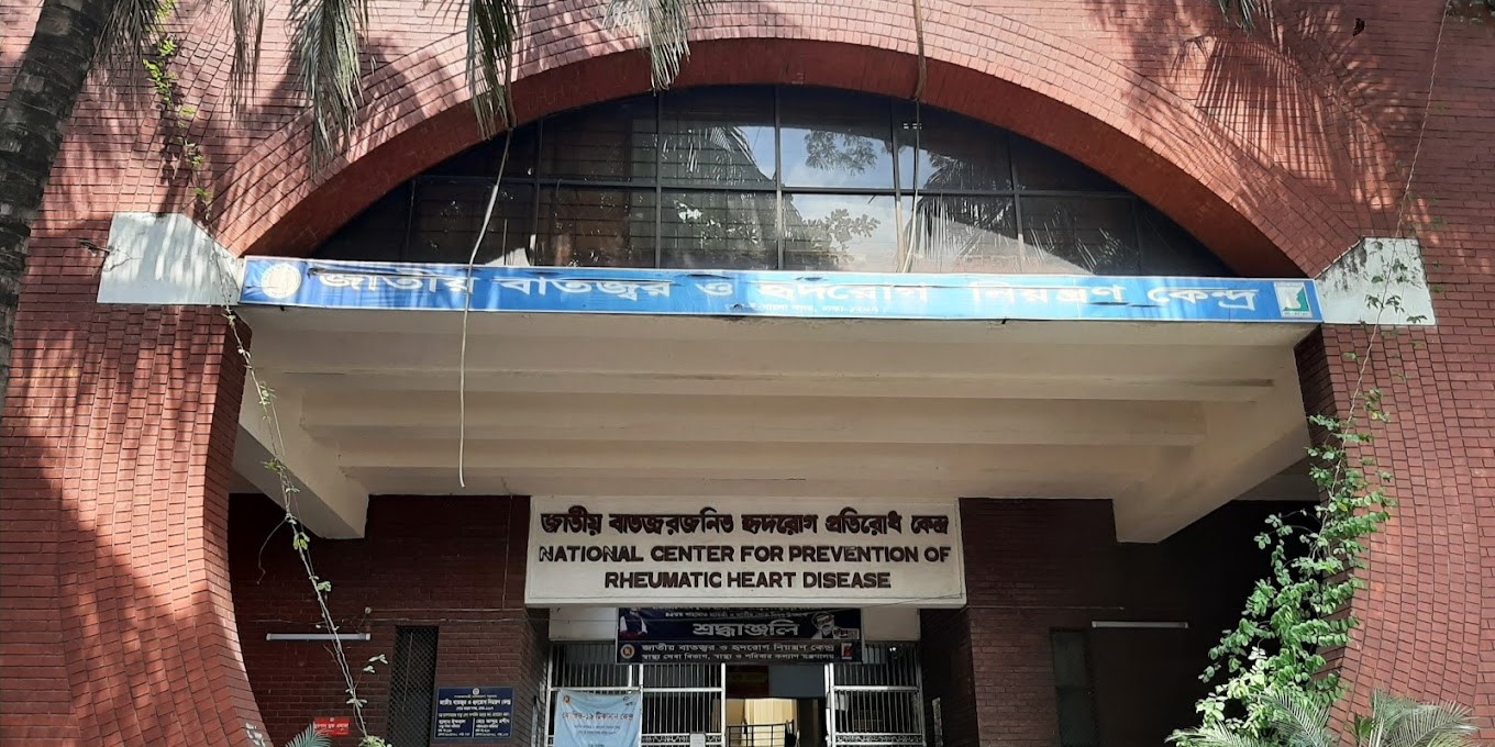National Center For Control Of Rheumatic Fever & Heart Disease