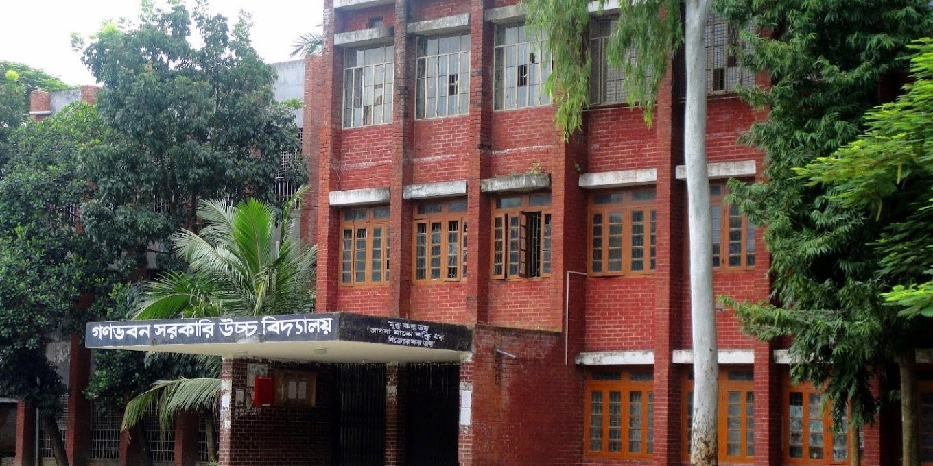 Gonobhaban Government High School