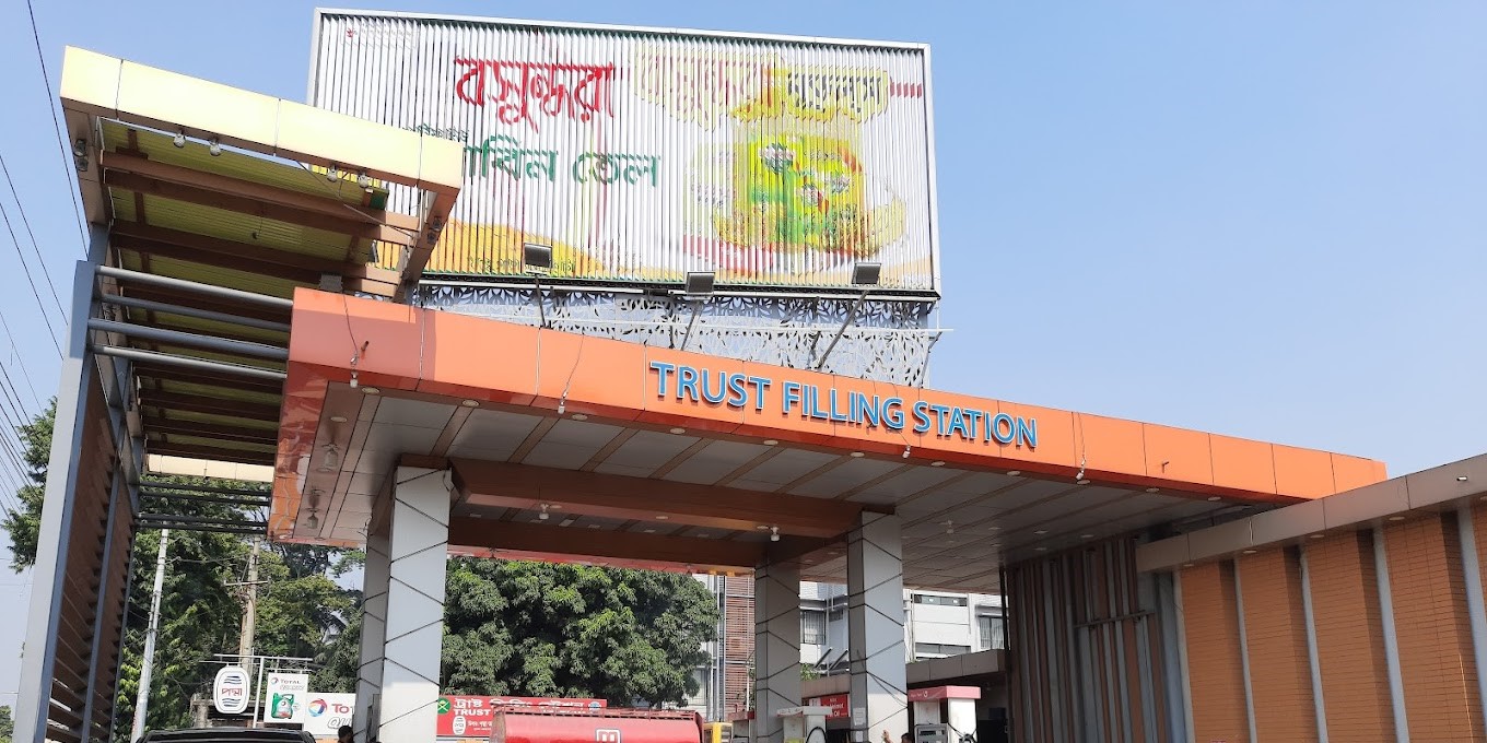 Trust Filling Station