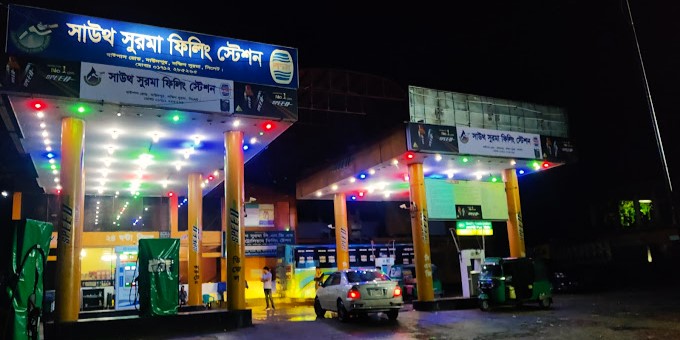 South Surma Filling Station