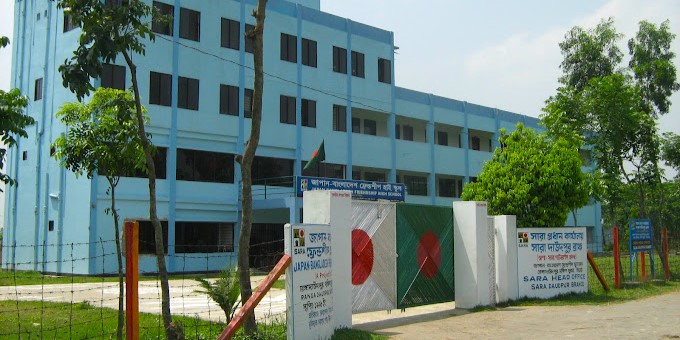 Japan-Bangladesh Friendship High School