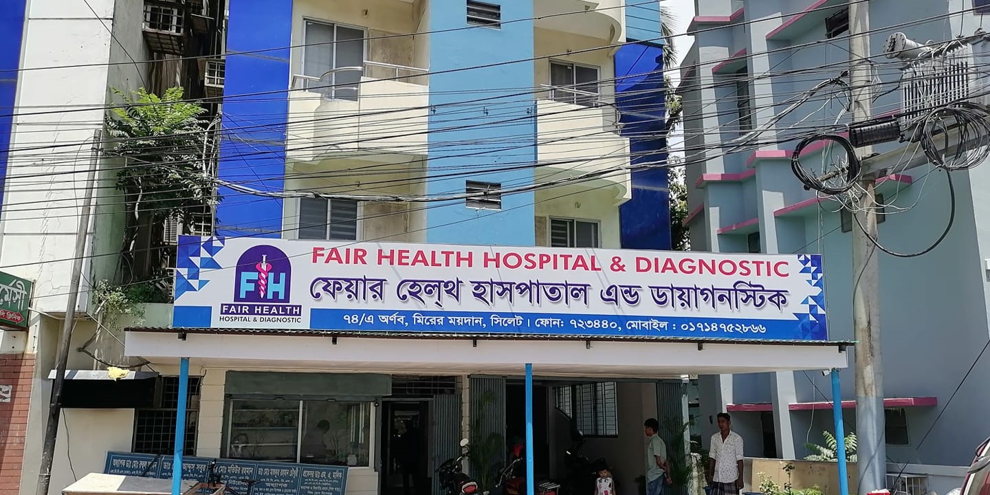 Fair Health Hospital