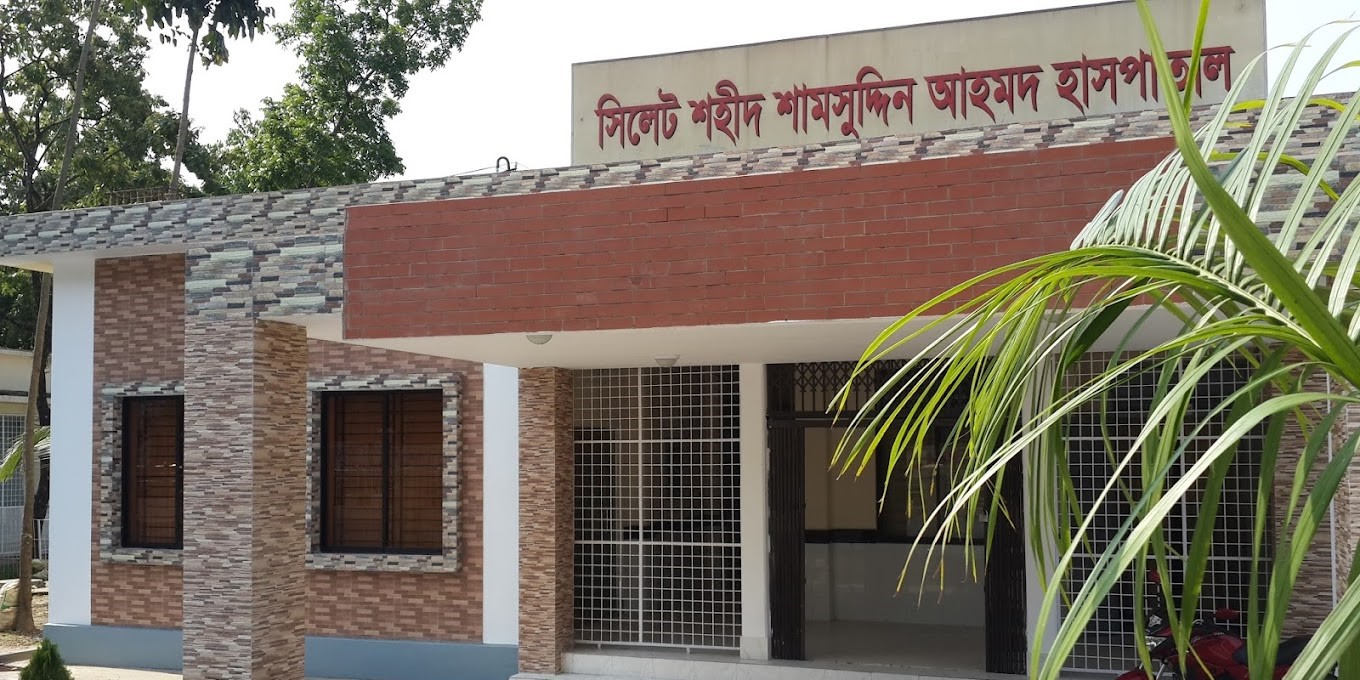 Sylhet Shahid Shamsuddin Ahmed Hospital