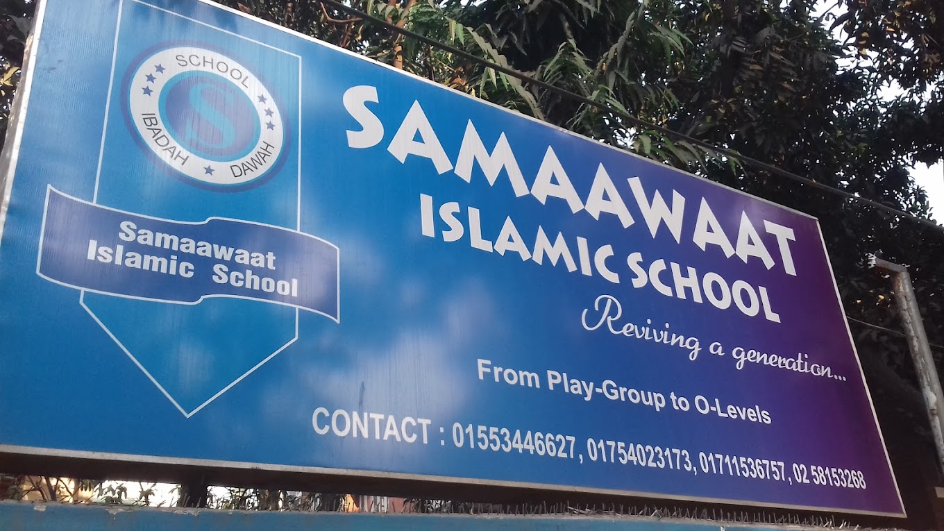 Samaawaat Islamic School