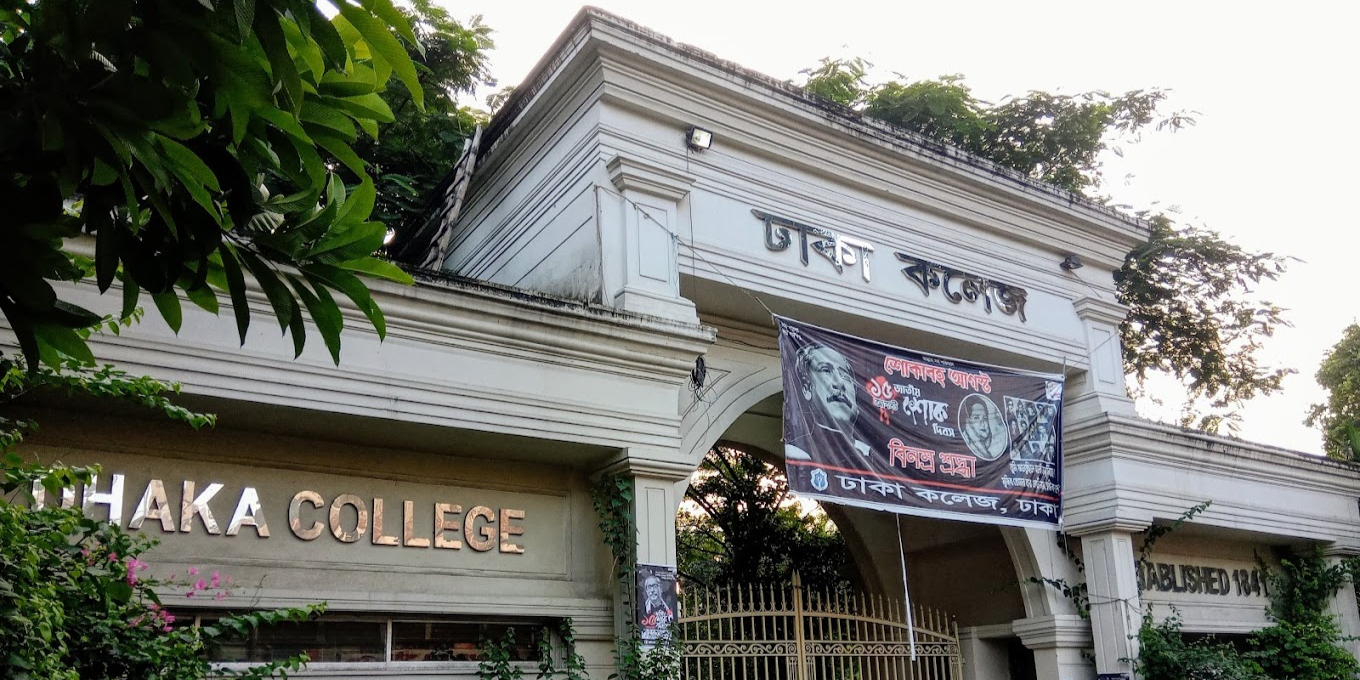 Dhaka College