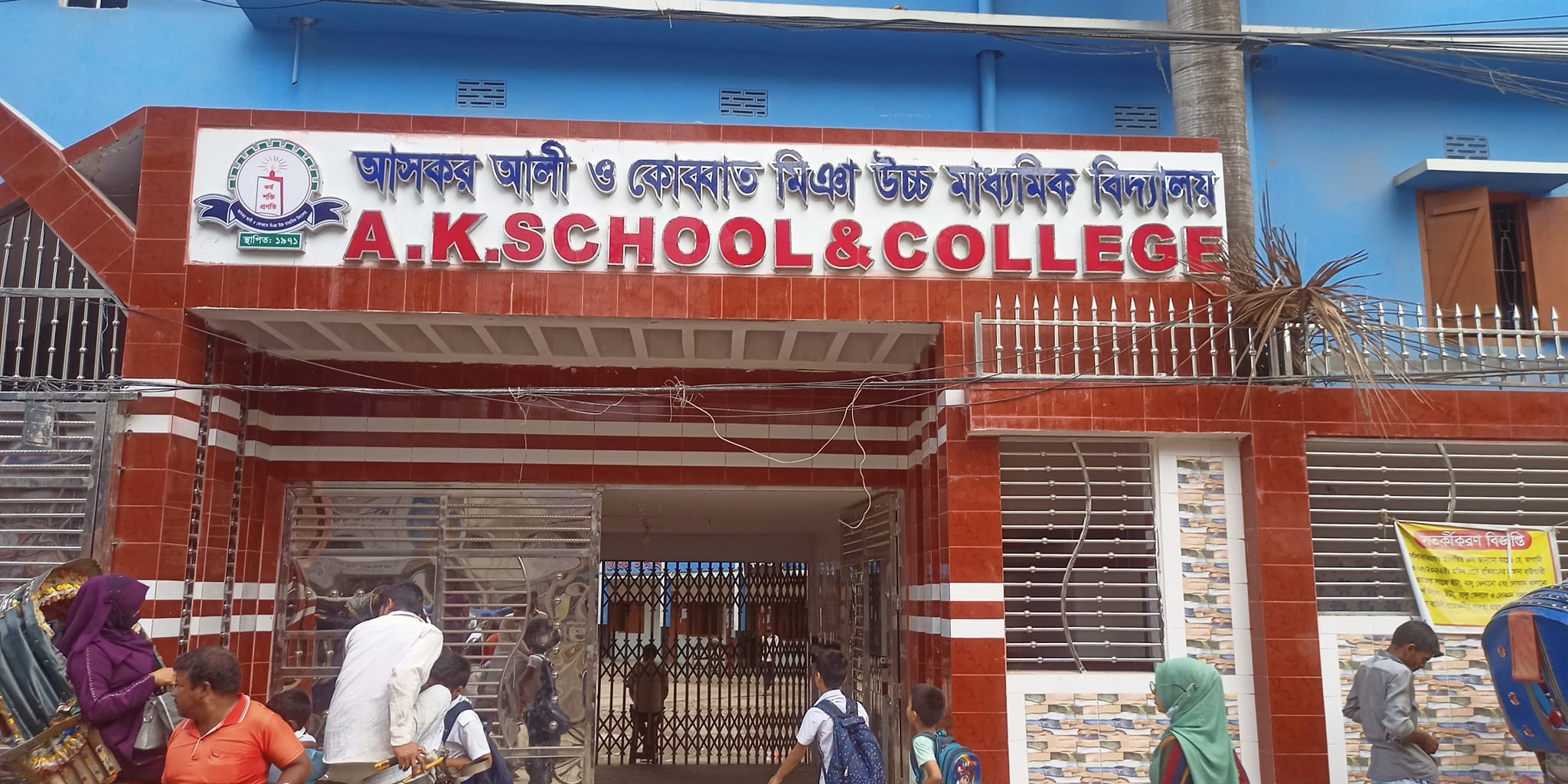 A. K. High School and College