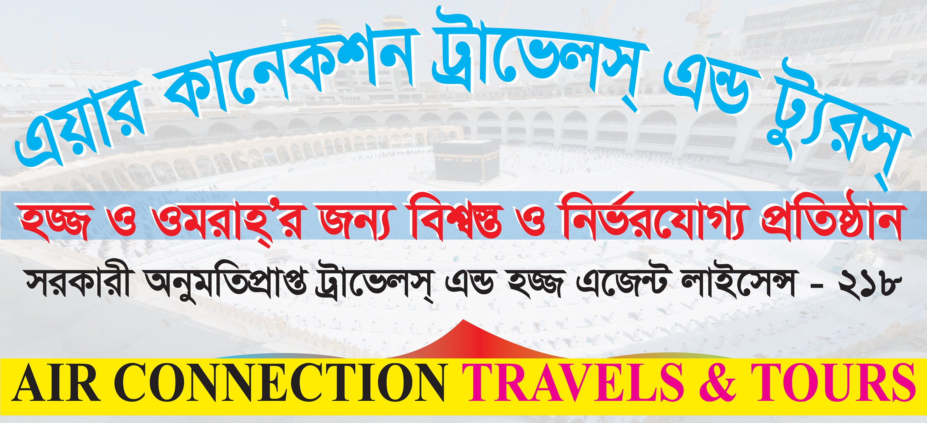 Air Connection Travels & Tours