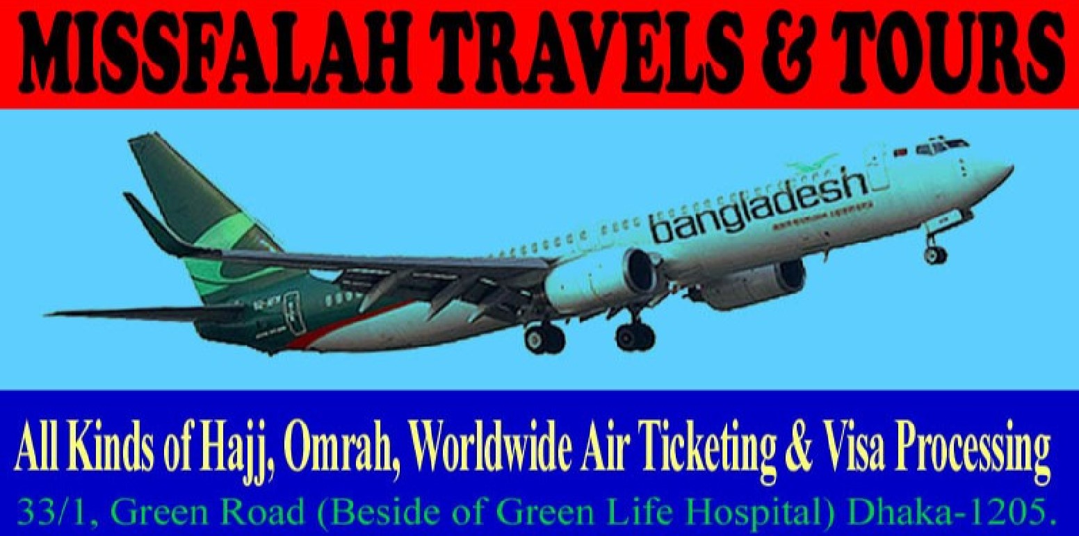 Missfalah Travels & Tours