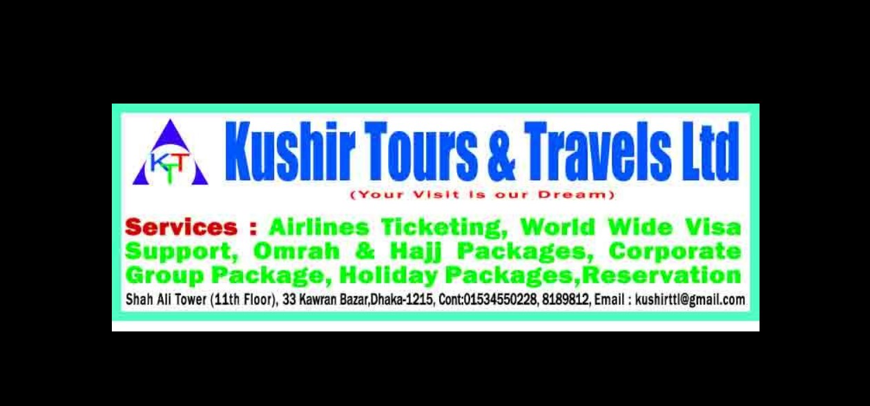 Kushir Tours & Travels Ltd.