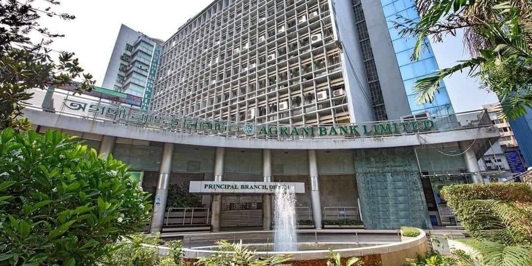 Agrani Bank Limited Sreemongal