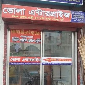Bhola Rent A Car