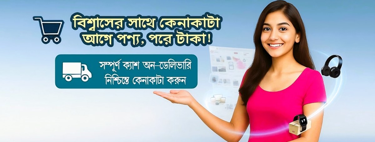 Darun Online Shop
