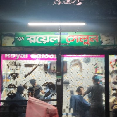 Royal Salon