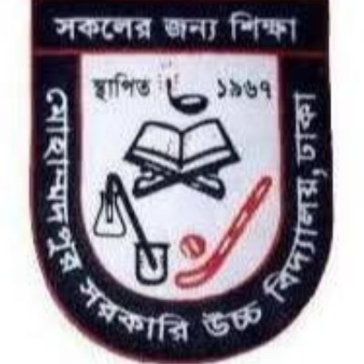 Mohammadpur Government High School