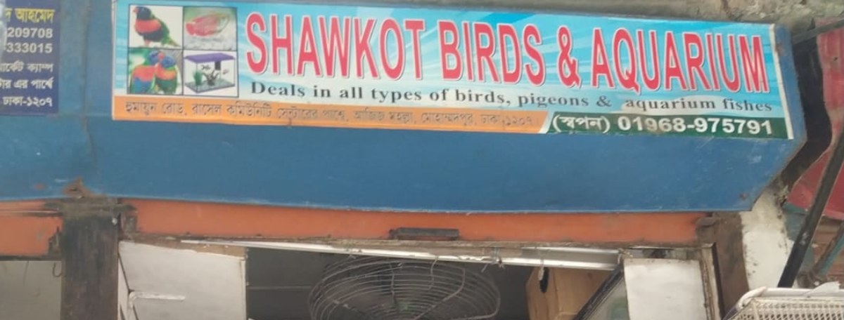Shawkot Birds & Aquarium