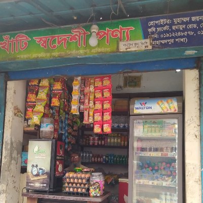 Khati Swadeshi Ponno