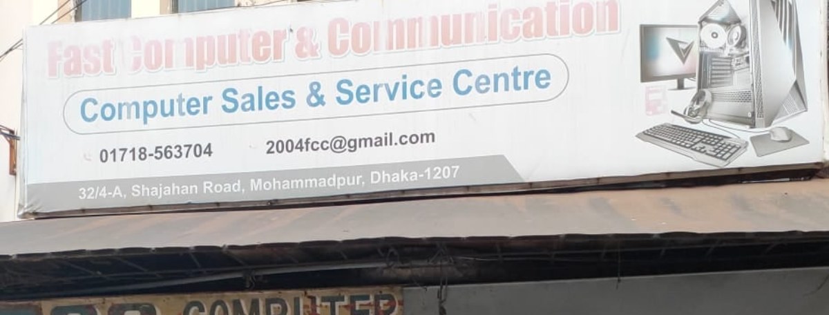 Computer Sales & Service Centre