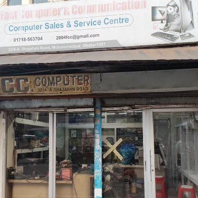 Computer Sales & Service Centre