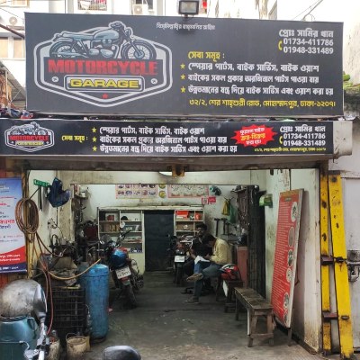 Motorcycle Garage