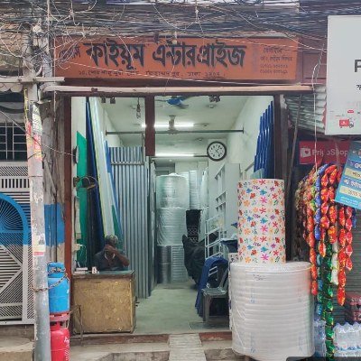 Kaiyum Enterprise